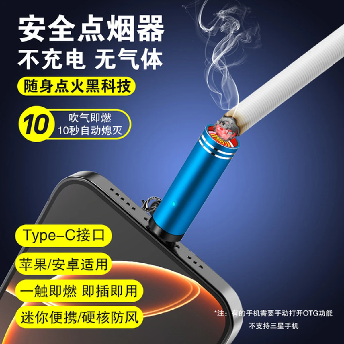 USB TYPE-C WINDPROOF ELECTRIC LIGHTER