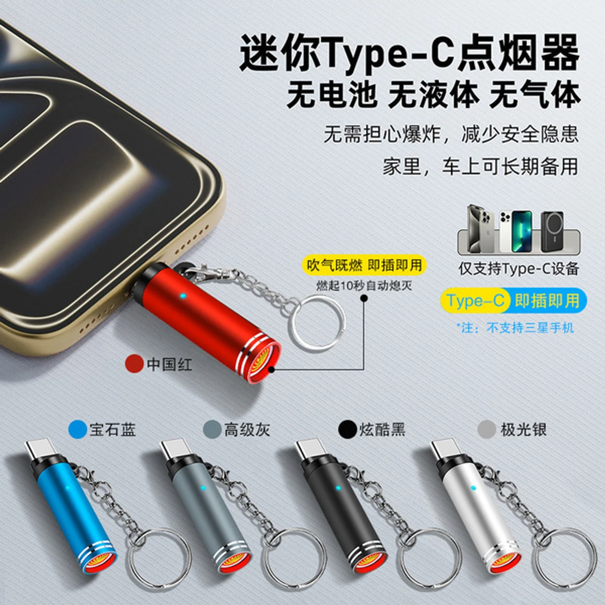 USB TYPE-C WINDPROOF ELECTRIC LIGHTER