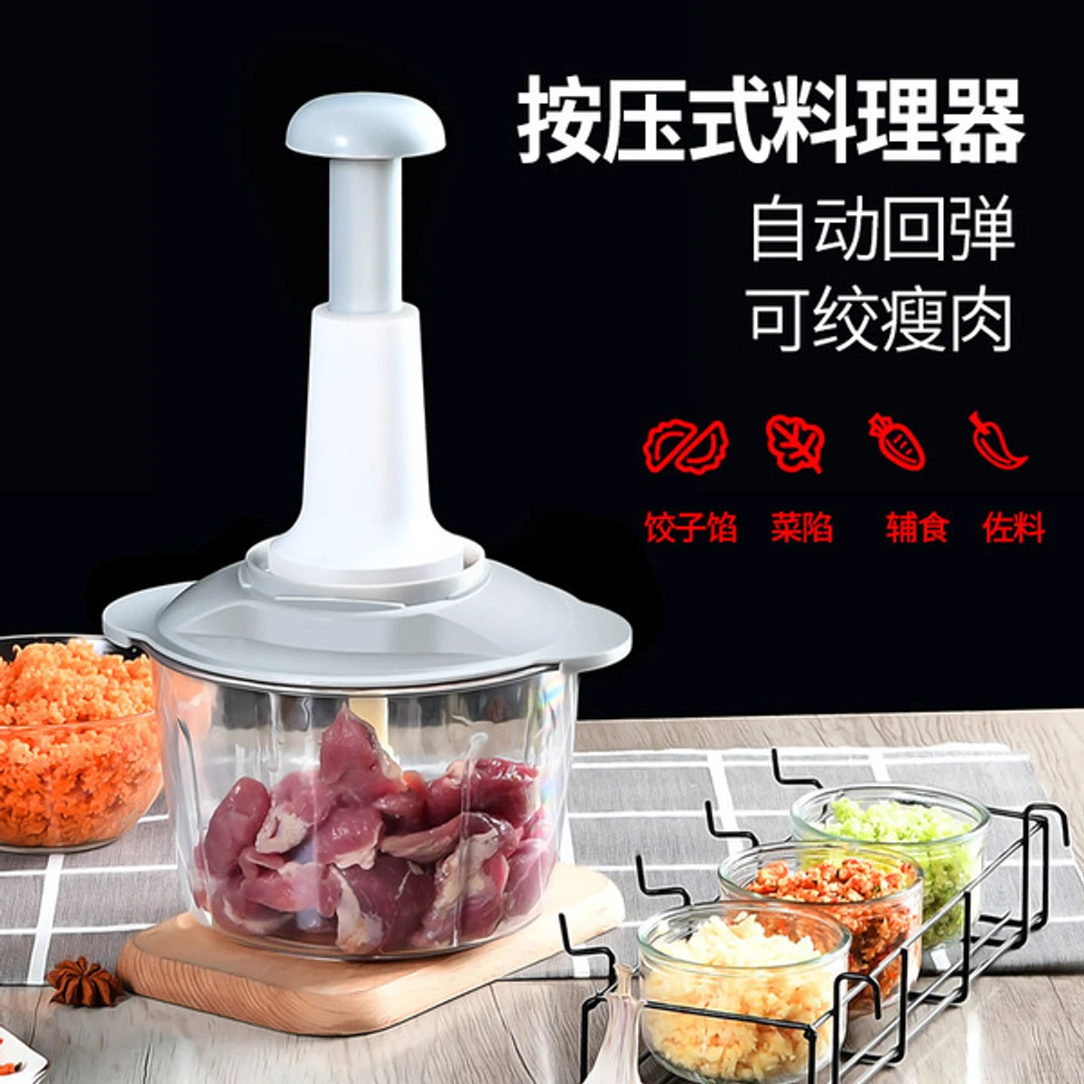 Vegetables Push Chopper(1100ML)