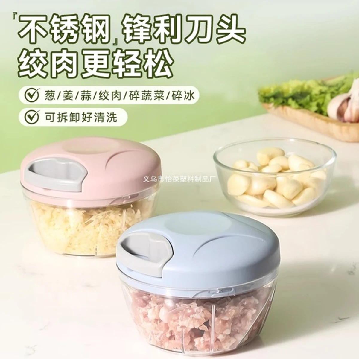 Belscoop Manual Chopper