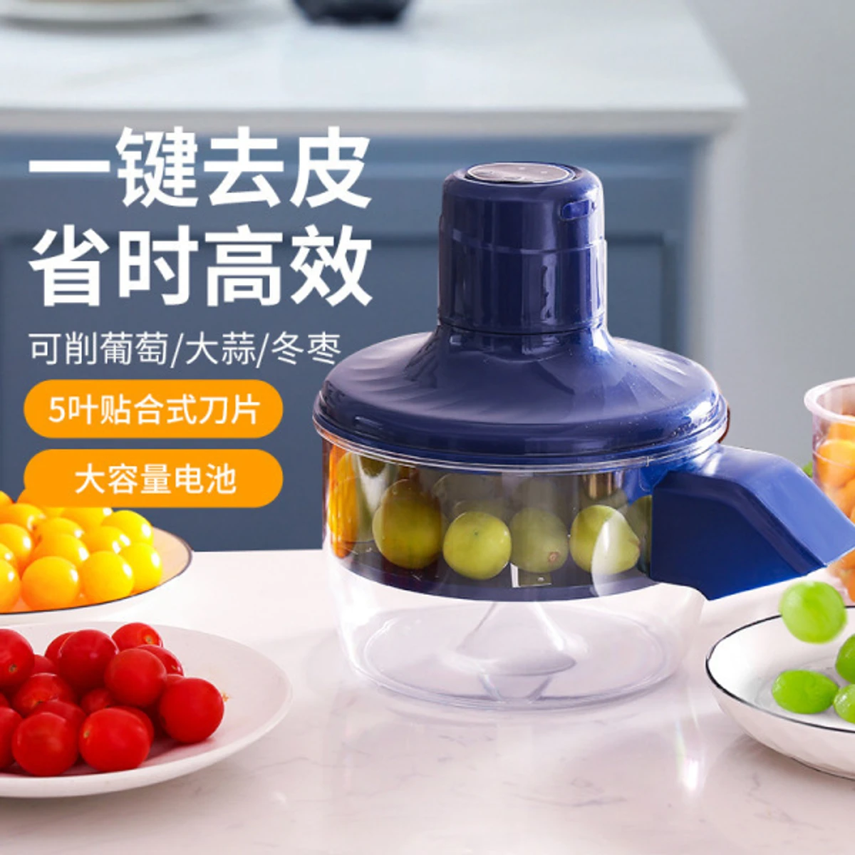 Rechargeable Electric Fruits Peeler