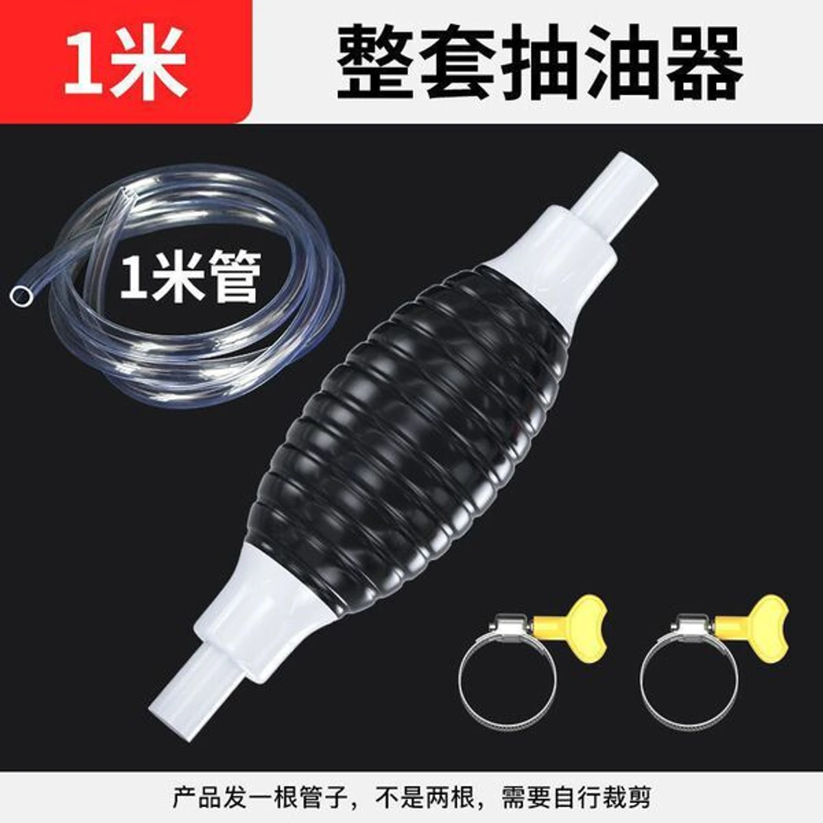 Hand Fuel Transfer Pump