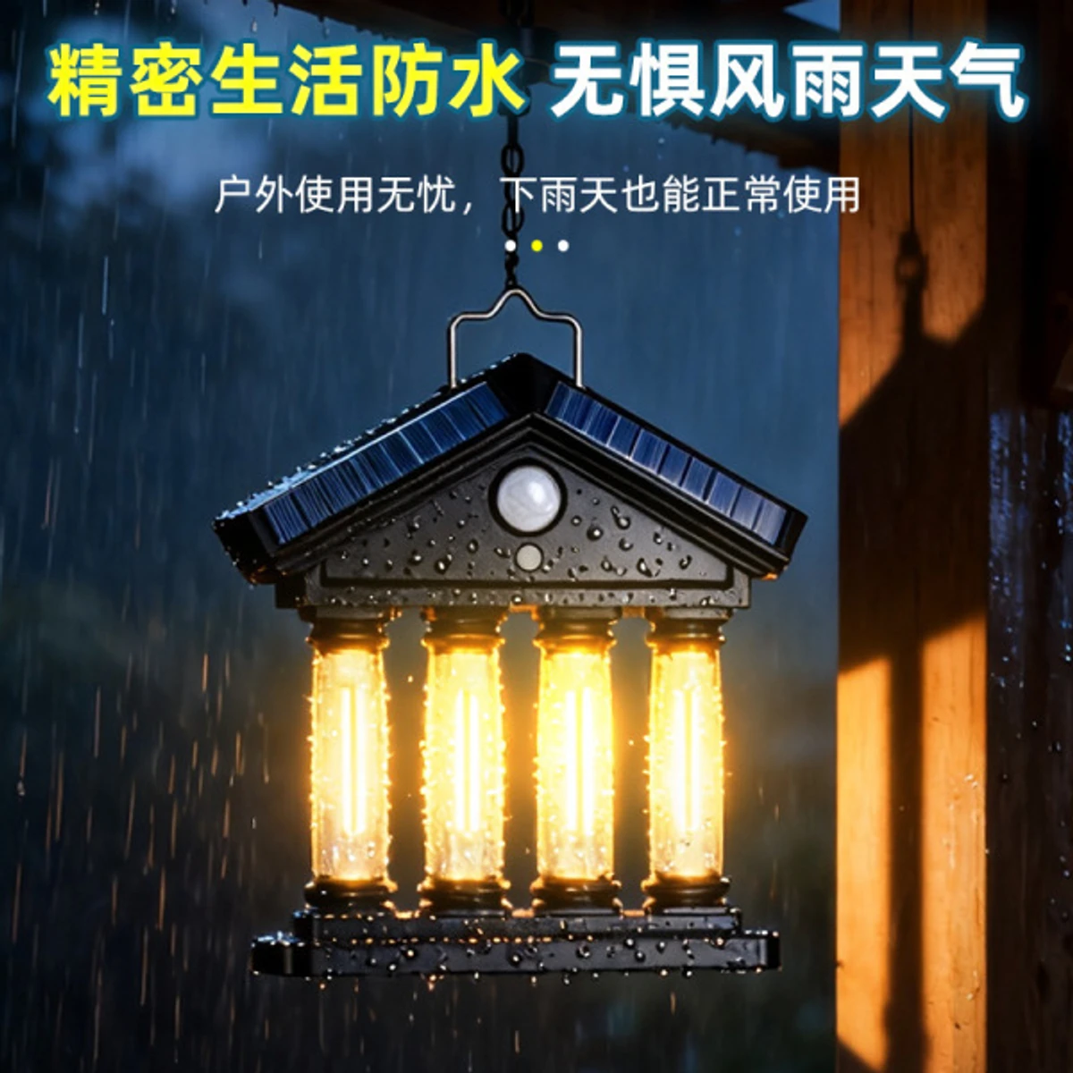 MOTION SENSOR SOLAR LIGHT