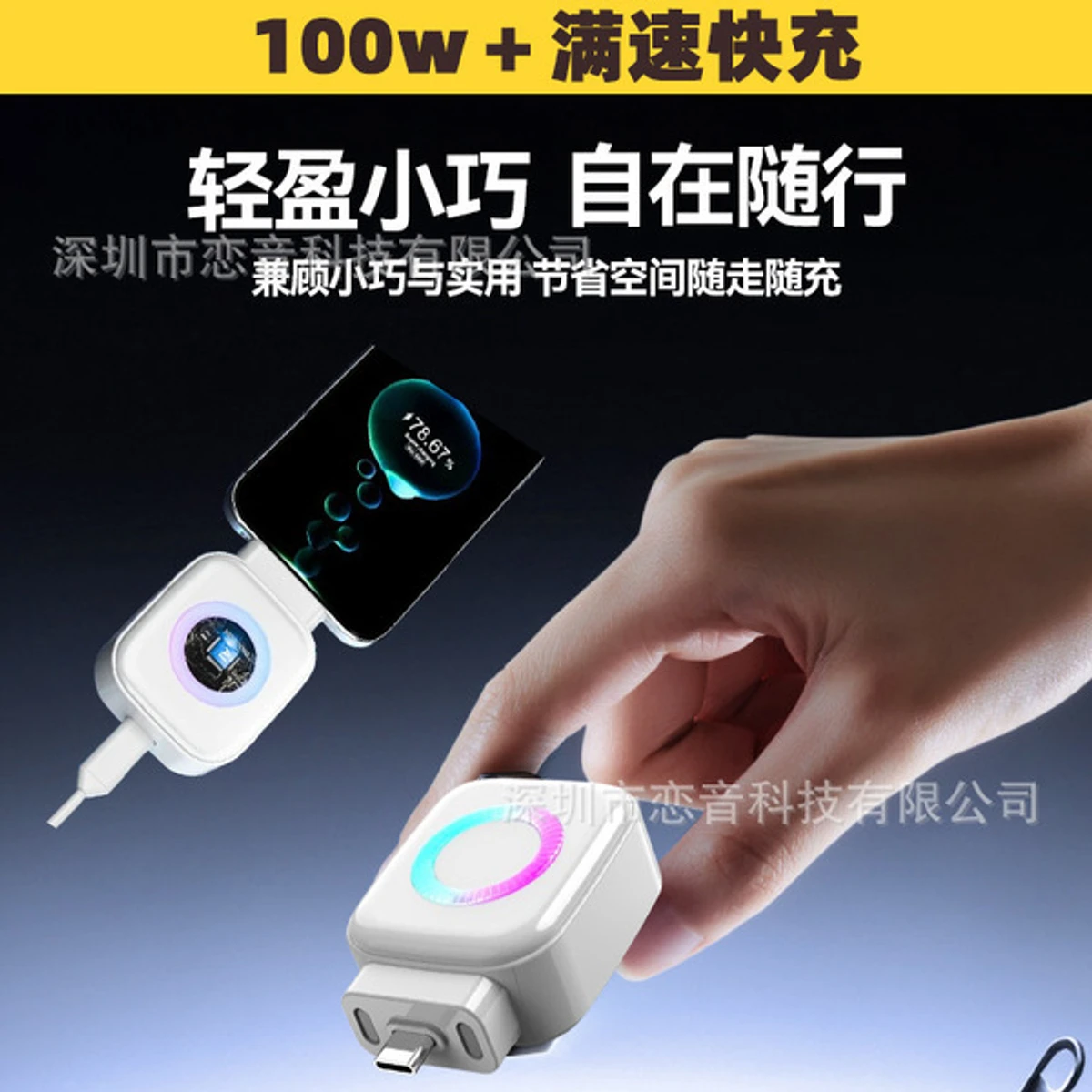 140Wai Smart Full Charge Separator, Night Charging, Anti-Overcharge, Smart Separator, Automatic Power Off, Safe Charging