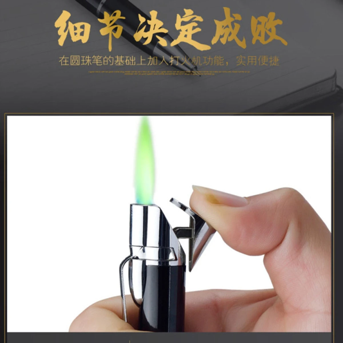 Pen lighter