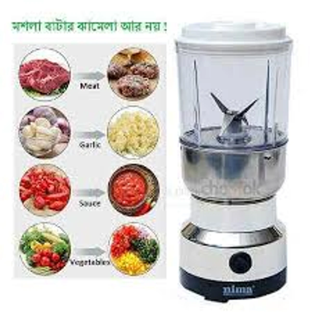 2 IN1 নিমা গ্রাইন্ডার, ব্লেন্ডার ও জুসার