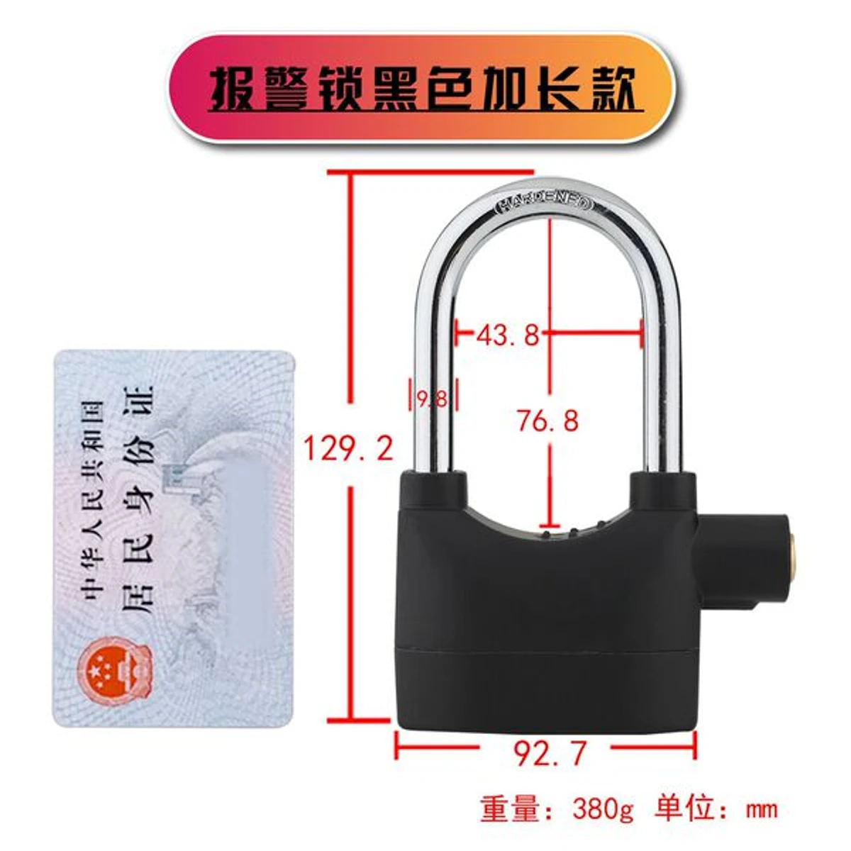 Security Alarm Lock