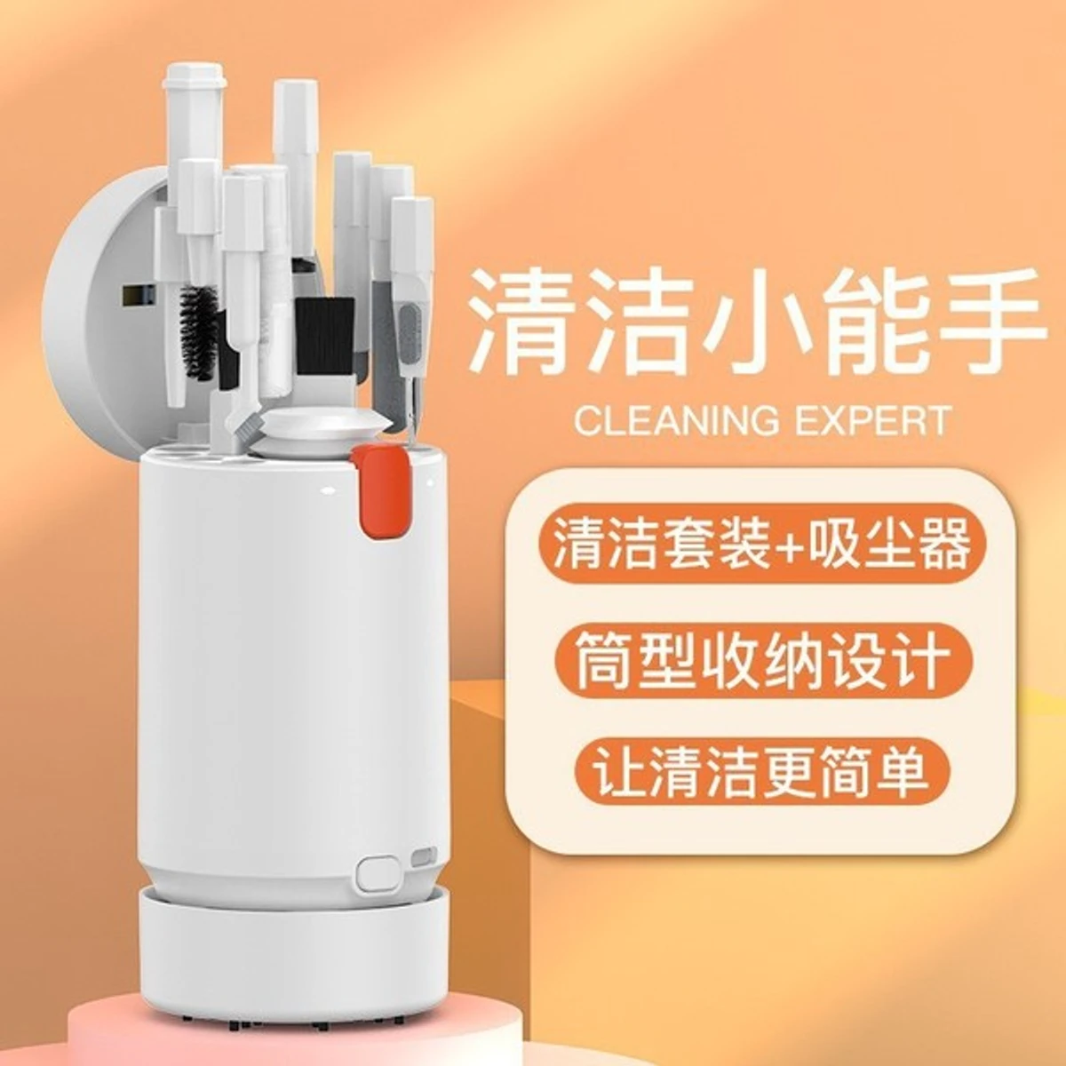Multifunctional Cleaning Kit