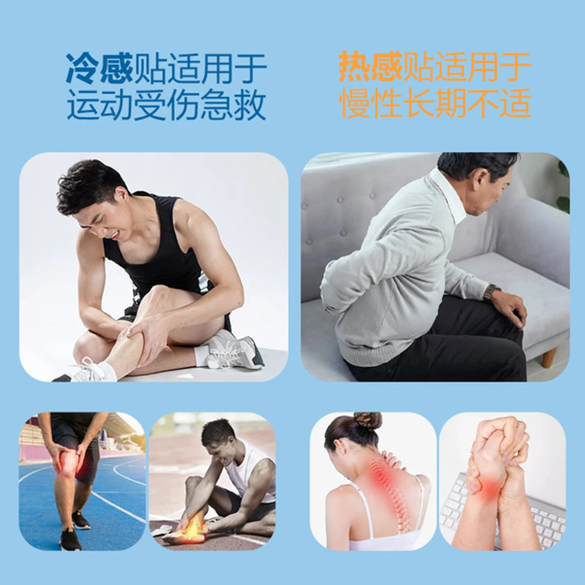 Pain Relief Patch(2 Packet)