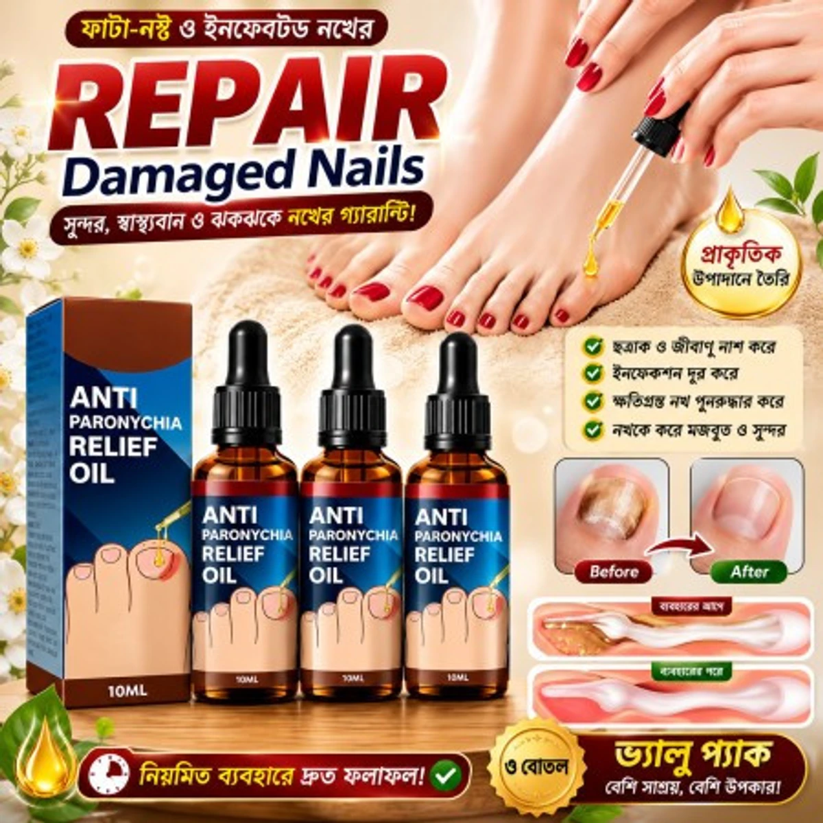 3 pcs Jaysuing Anti Paronychia Relief Oil 30 ml