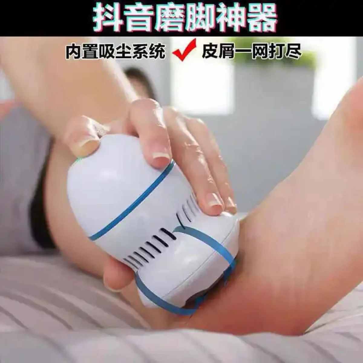 Professional Foot Care Pedicure, Foot Grinder Usb Charging