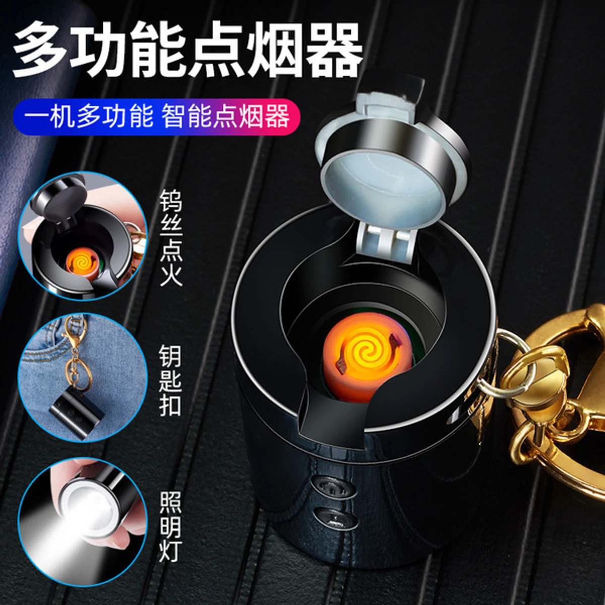 USB charging lighter with LED lighting torch