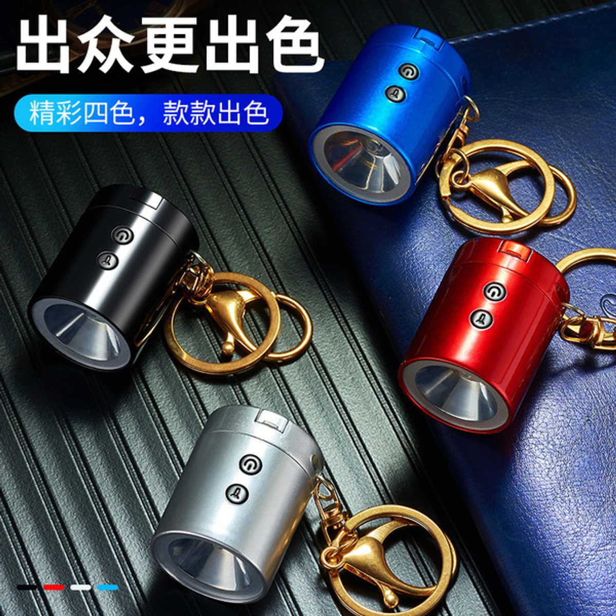 USB charging lighter with LED lighting torch