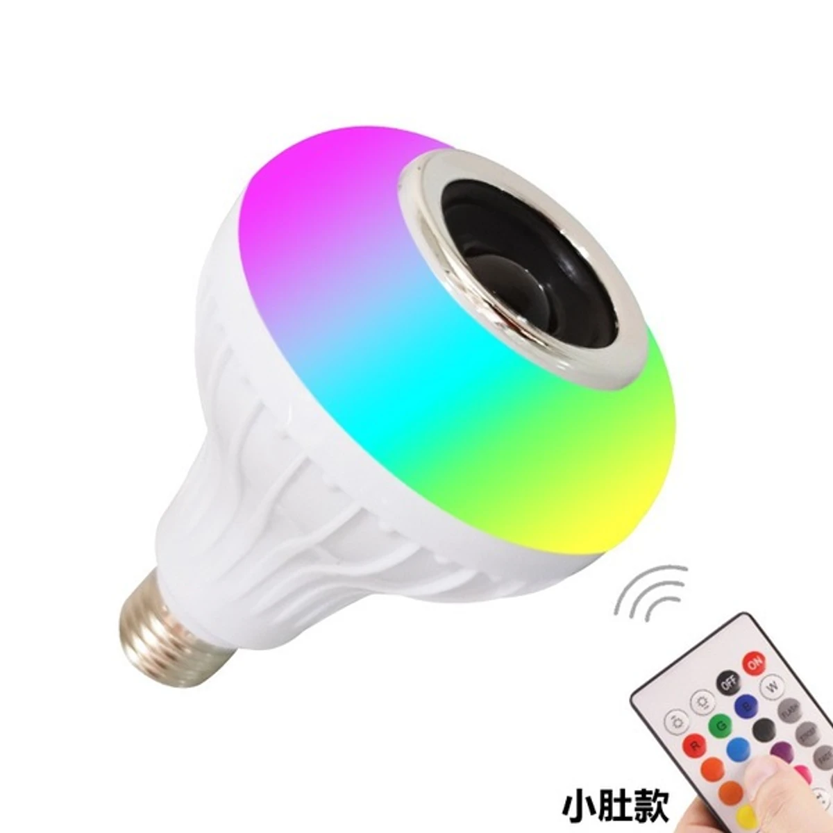 মিউজিক স্পিকার লাইট