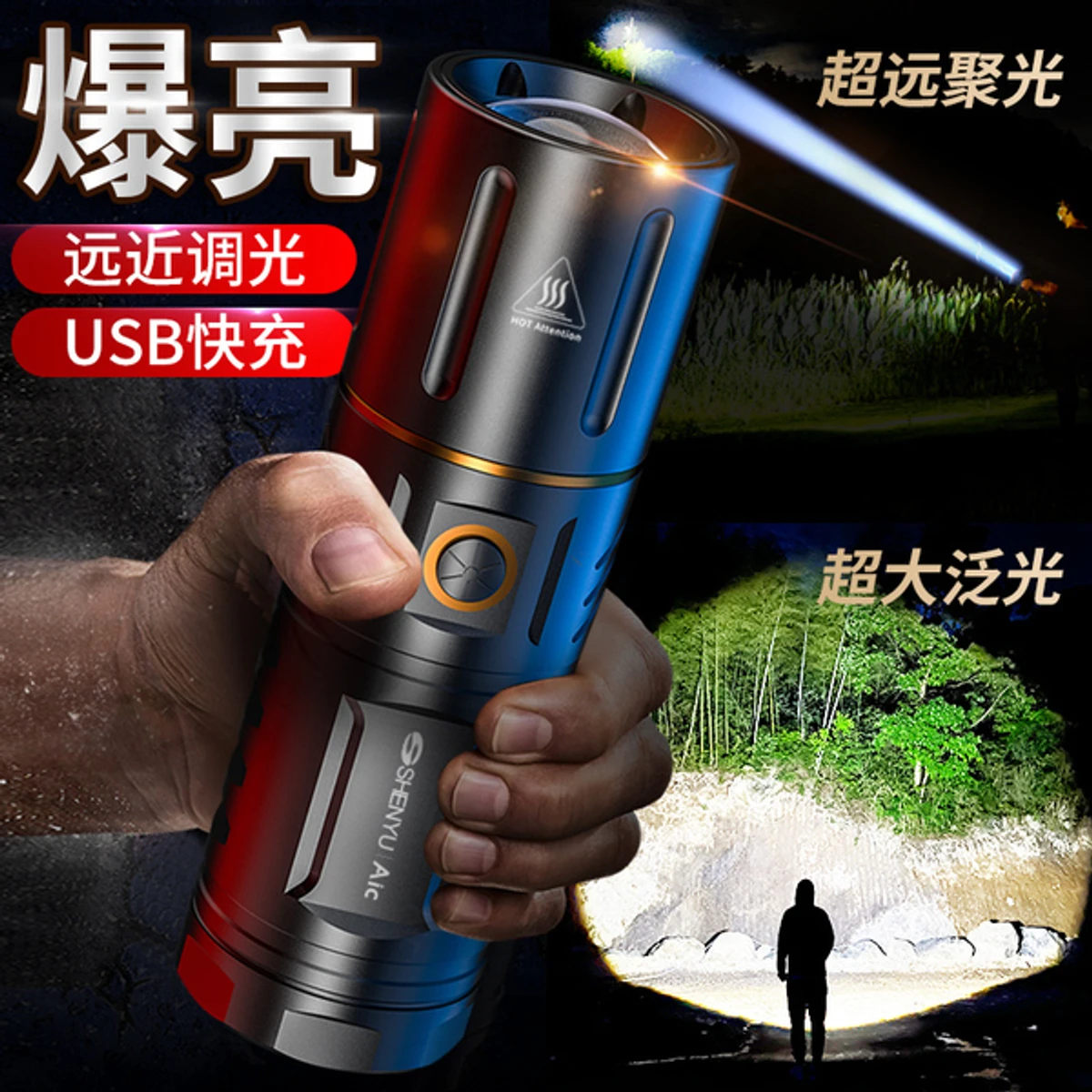 RECHARGEABLE LED TORCH LIGHT, WATERPROOF STRONG LED FLASHLIGHT WITH POWER BANK